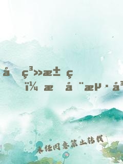 克系求生，我在海島當吃播！